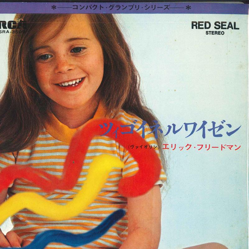 

7inch Record ERICK FRIEDMAN - Zigeunerweisen SRA3509 RCA Japan Pop Used