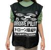 Habusu Unmanned Aerial Vehicle (Drone) Pilot Bibs, Black, XXL, for Safety and Security When Operating Drones