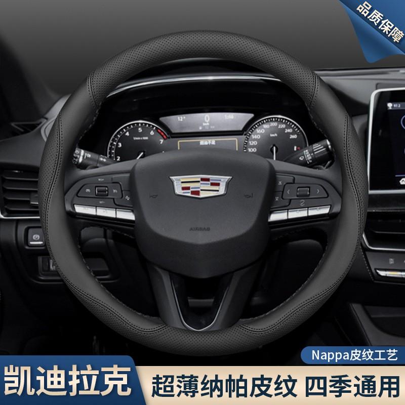 Steering Wheel Cover Cadillac CT5 CT6 CT4 ATSL XTS XT5 XT4 XT6 GT4 Universal Fit