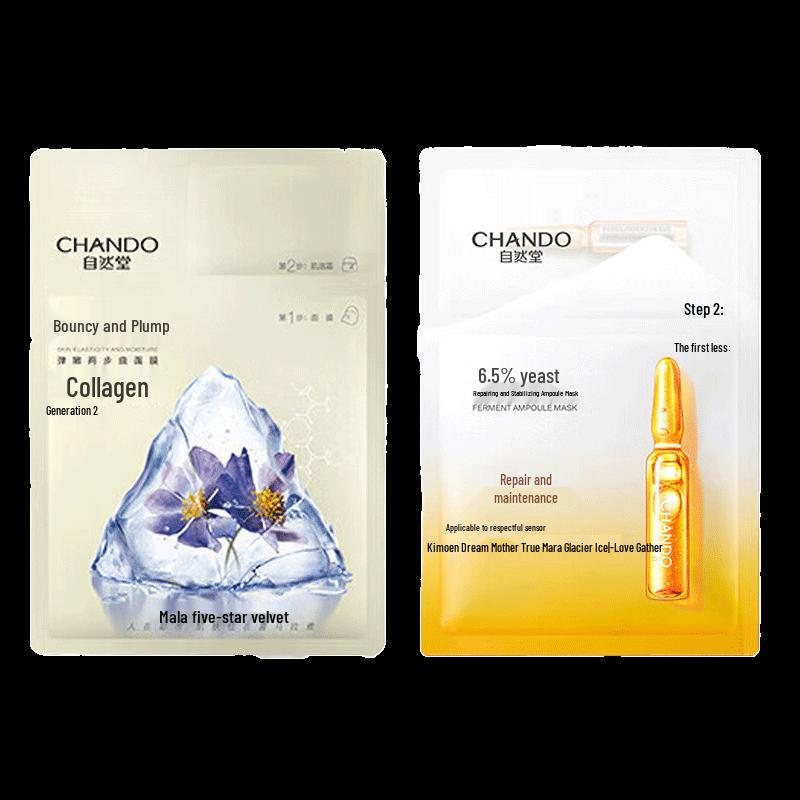 Chando Firming & Hydrating Yeast Ampoule Mask Set