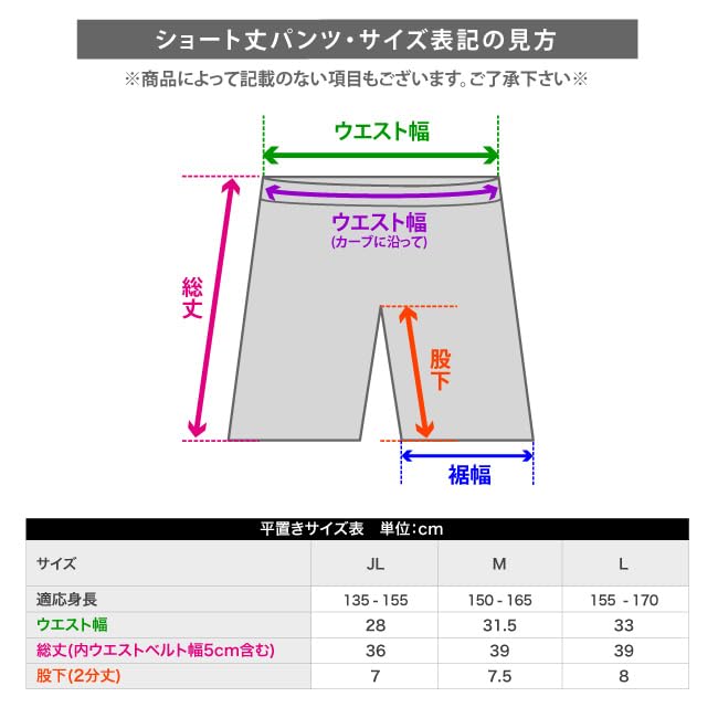 Ballet Sayori Inspats with for Children and Black (Spats Skirt) Adults, (Pants Only) (L)