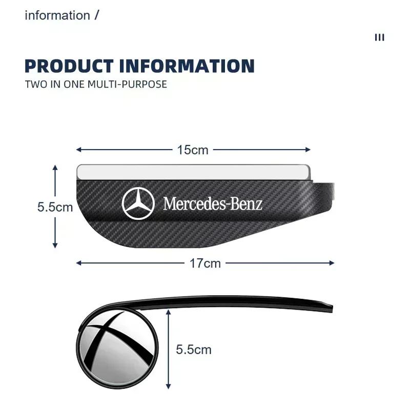 BTY4  2in1 Car Rearview Mirror Rain Eyebrow Reversing Small Round Mirror For Mercedes Benz AMG A B C E S class GLA GLC CLA GLK GLE