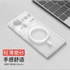 Custodia Magnetica Per Nubia Z80 Ultra Custodia Per MagSafe Trasparente Opaca Copertura Posteriore Morbida In Silicone Per ZTE Nubia Z80Ultra 5G Guscio