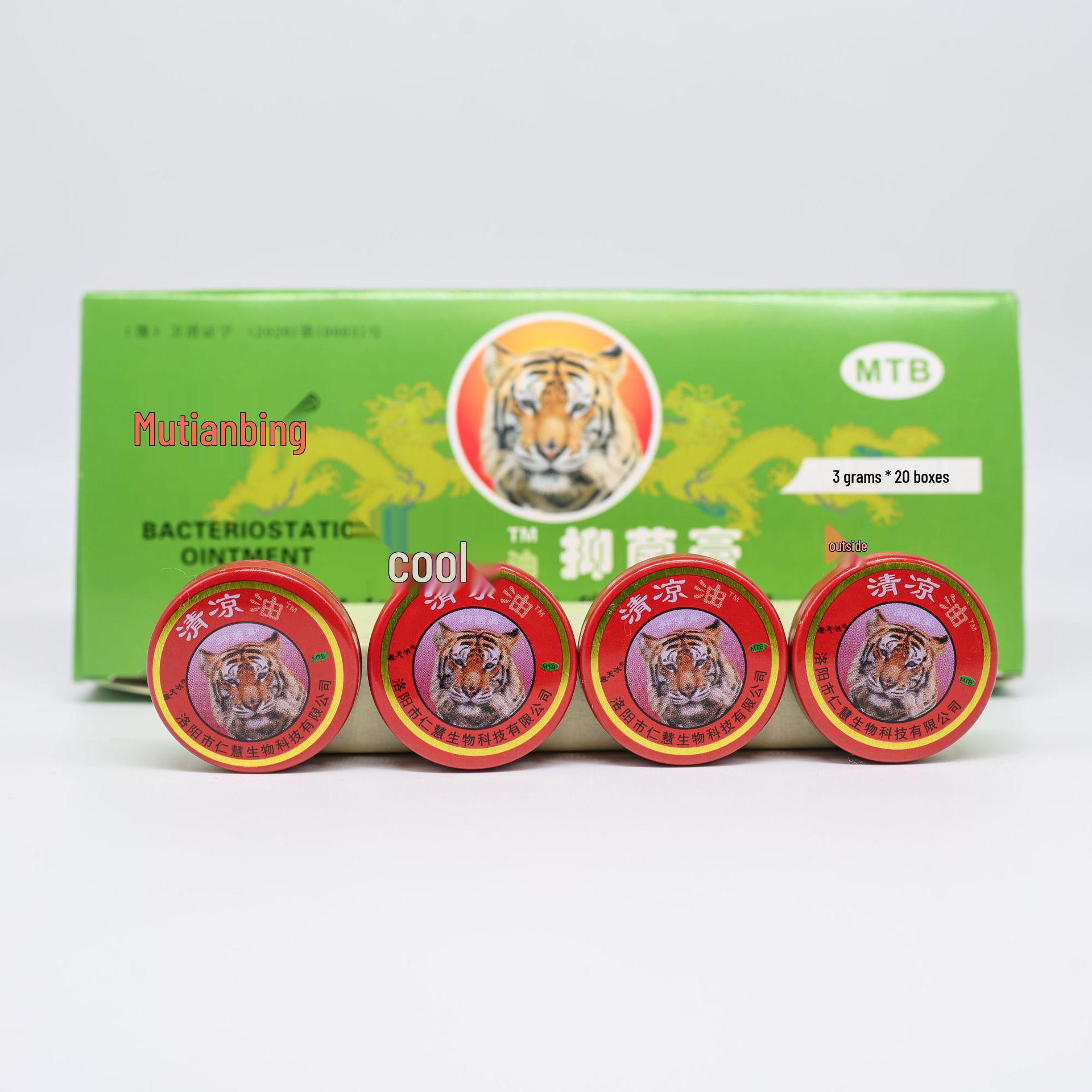 Summer Wind Anti-Drowsiness Essential Oil - Refreshing, Heat-Resistant, Old Brand for Students and Households