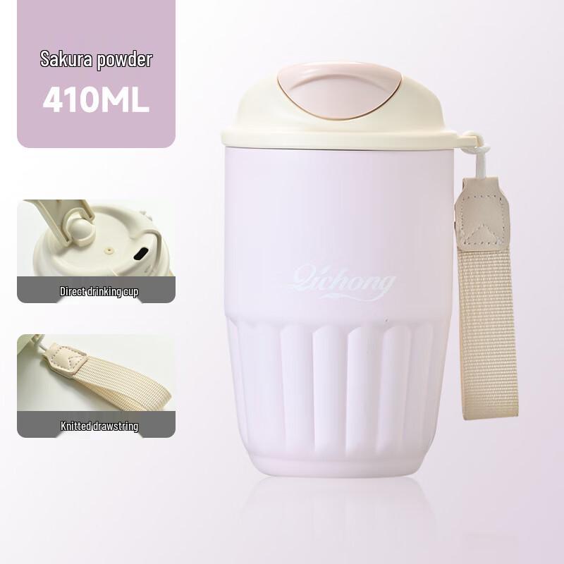 MRSIKEY Dual-Drink Insulated Portable Coffee Cup