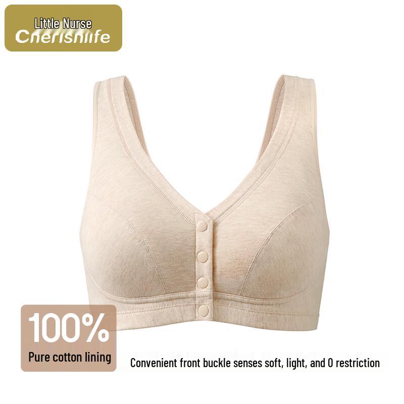 Women's Wireless Cotton Front-Button Vest Bra