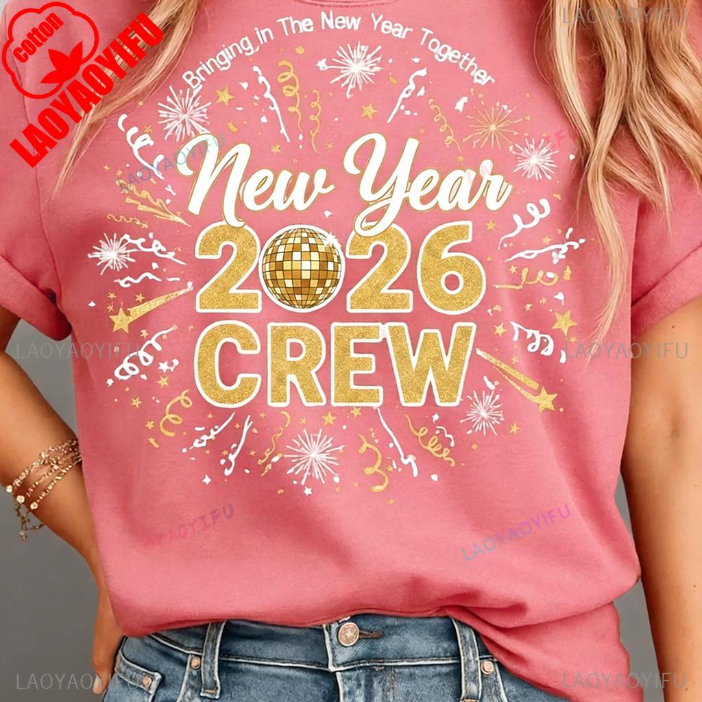 Crew Design Digital Download Glitter Gold Sublimation Happy New Year 2026 Clipart Shirt Fashion Allmatch Graphic Tshirts