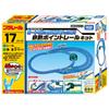 Takara Tomy Plarail Automatic 3-Way Destination Change! Automatic Turnout Rail Kit, Toy Train for Ages 3 and Up