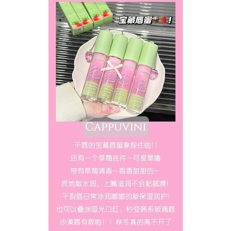 Cappuvini Smooth Moisturizing Shiny Lip Gloss For Makeup
