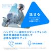 SYGN HOUSE B+COM PLAY Bluetooth Motorcycle Communication System, Black, 00082232