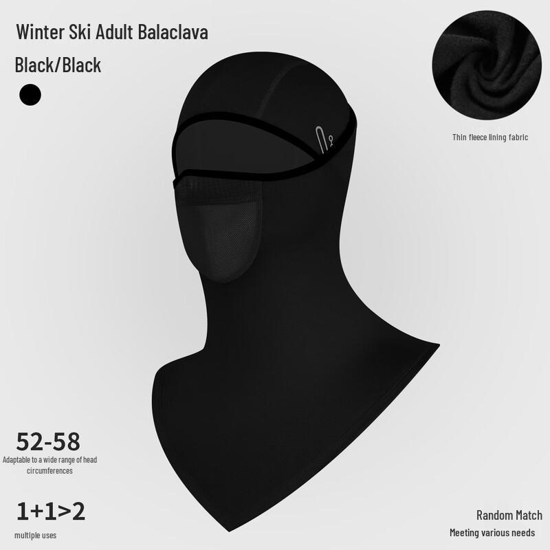 

Miling Winter Ski Mask Head Cover 52-58cm