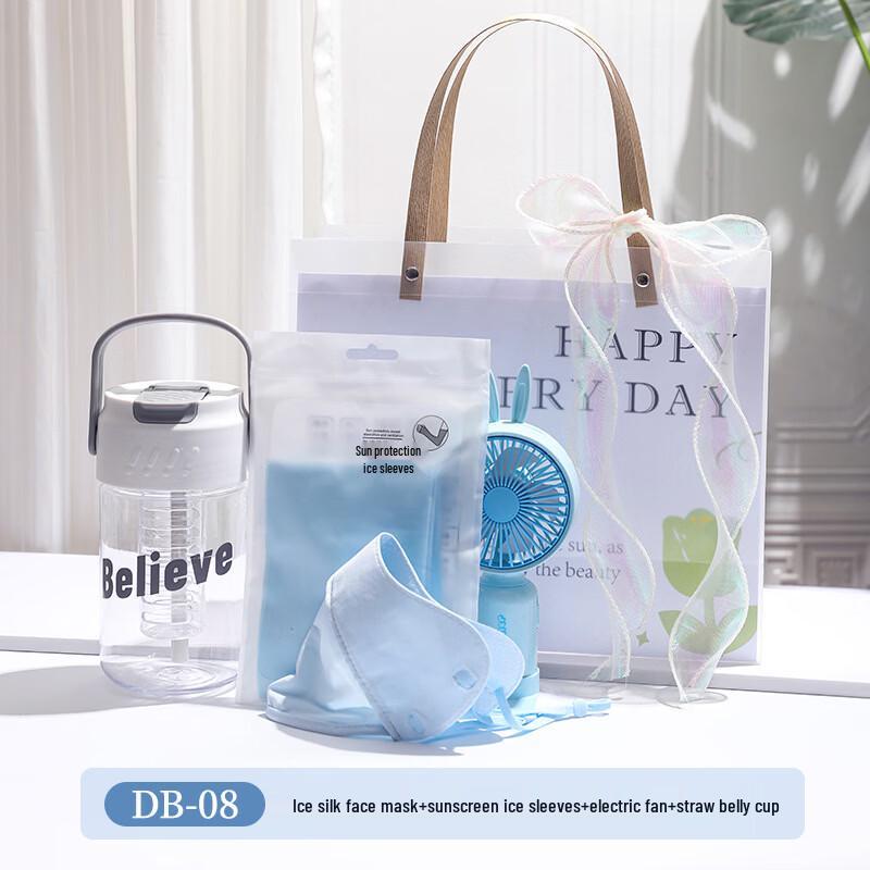 AQ Summer Cooling Gift Set