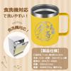 Livole 80th Birthday Celebration Perfect for Men and with Vacuum Stainless Steel and Keeps Hot or Perfect for or Alcohol Mug, Women, 350ml, Yellow,