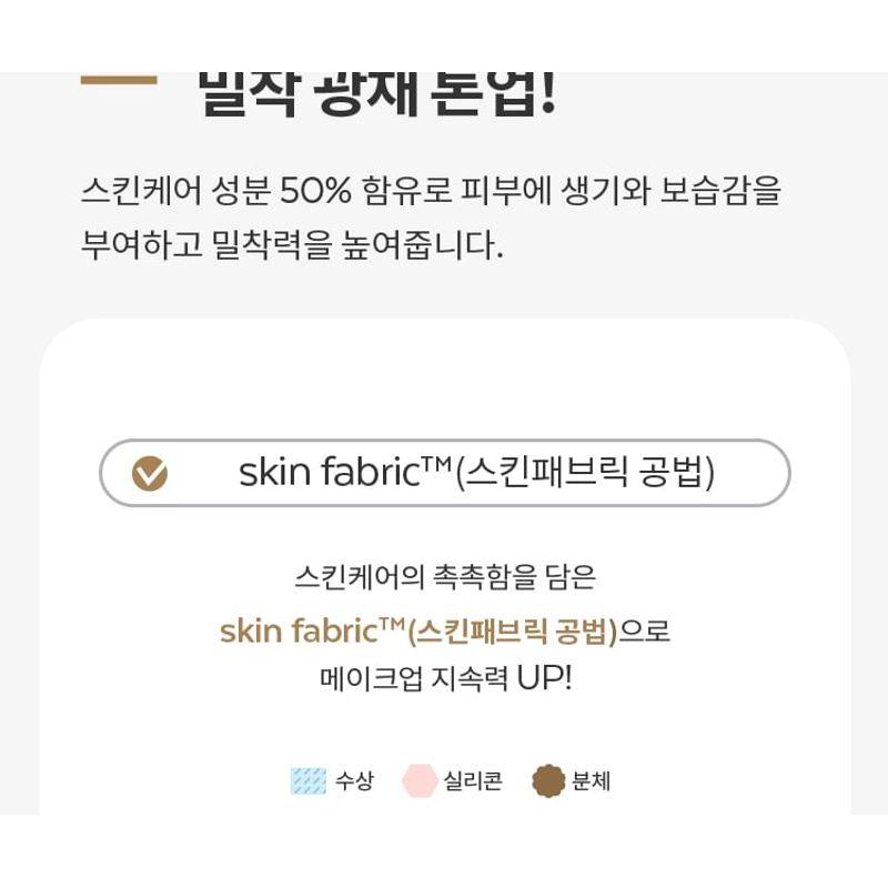 MISSHA - Glow Tone Up Sun Base