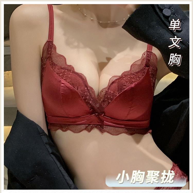 New pure desire wind thin small chest not empty cup underwear women's suit sexy lace no steel ring collection breast bra cover
