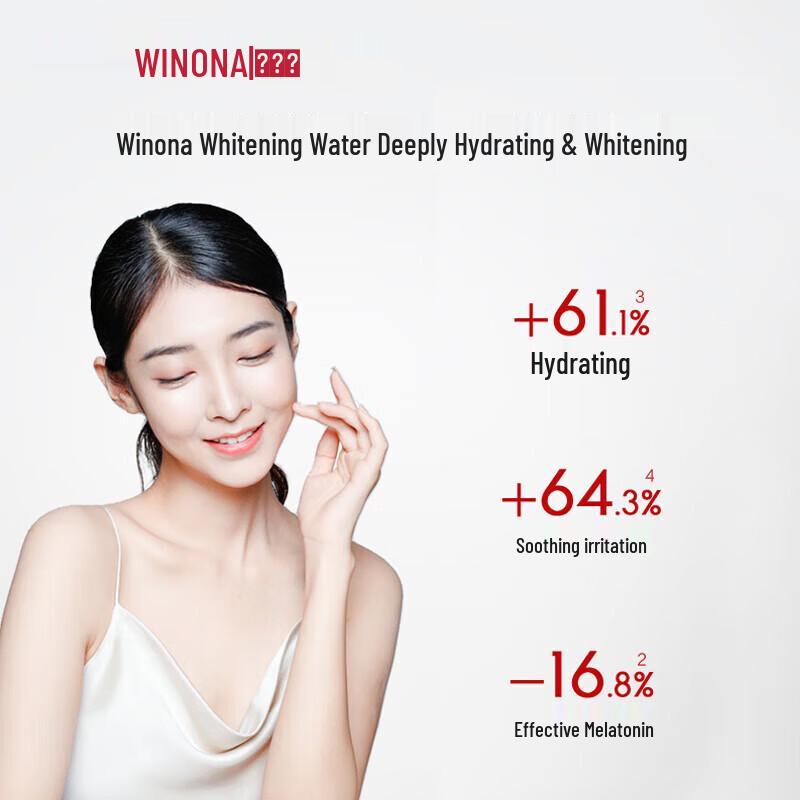 Winona Brightening Radiance Essence Water
