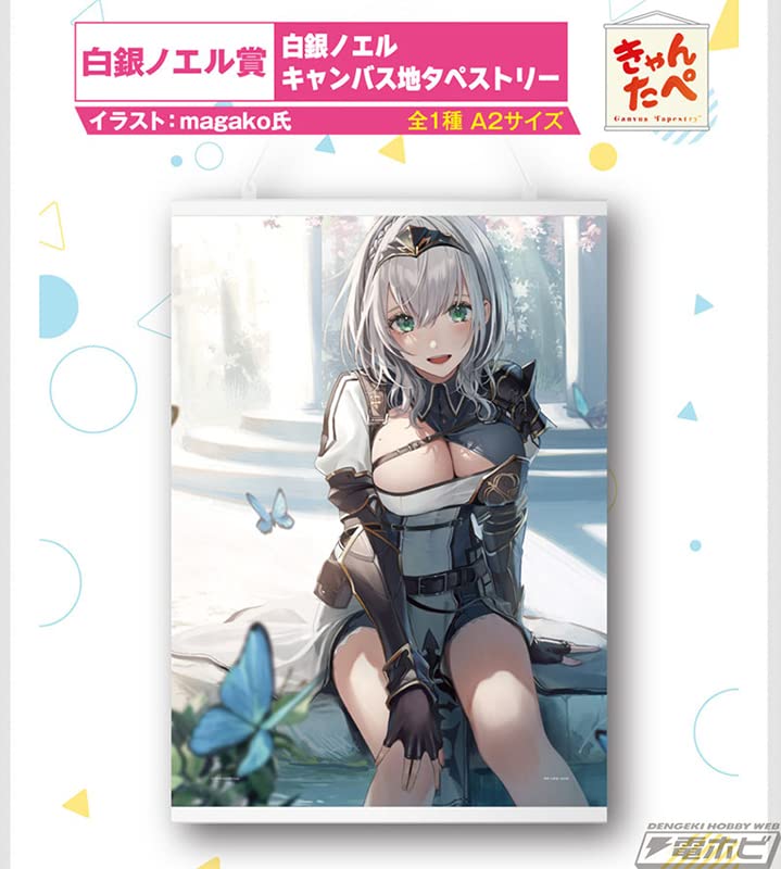 Ichiban Kuji Hololive Shirogane Noel Award Canvas Tapestry Shirogane Noel