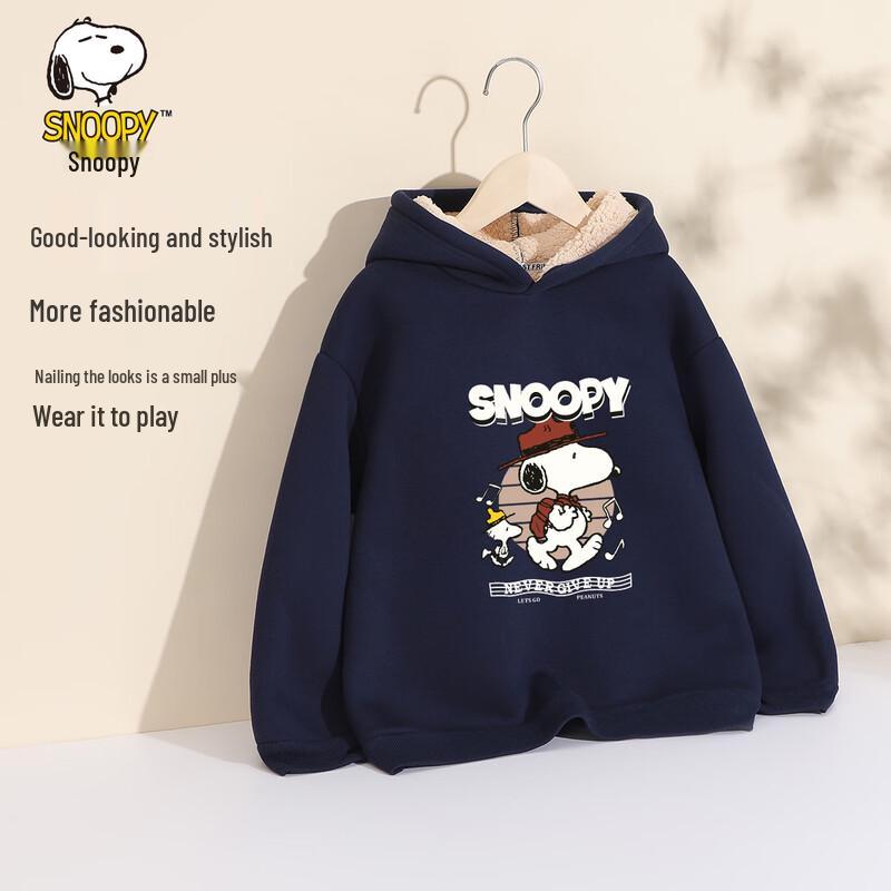 SNOOPY Kids' Fleece-Lined Hooded Sweatshirt