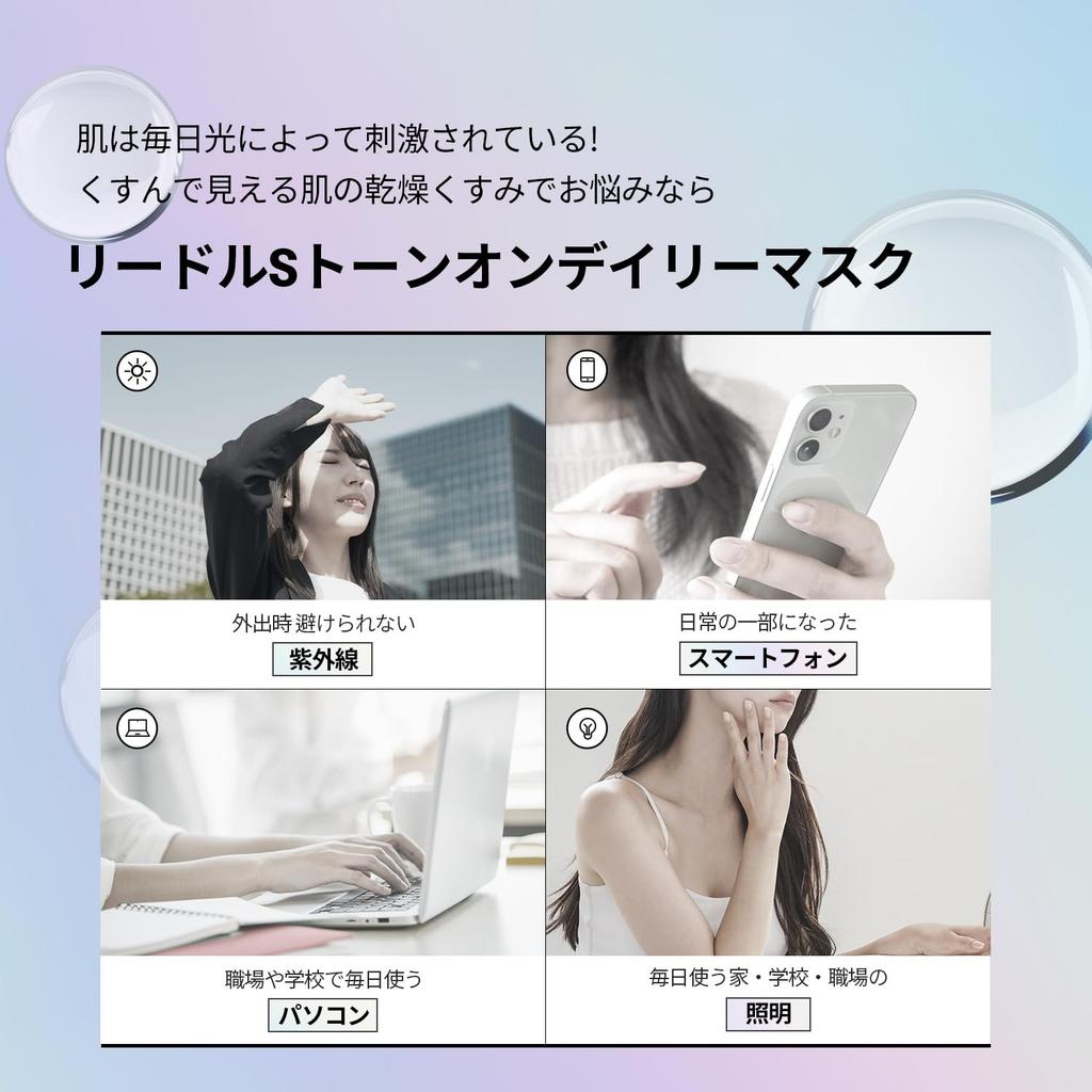 VTCOSMETICS Face Mask Skincare Reedle S Tone On Daily (10. Mask)