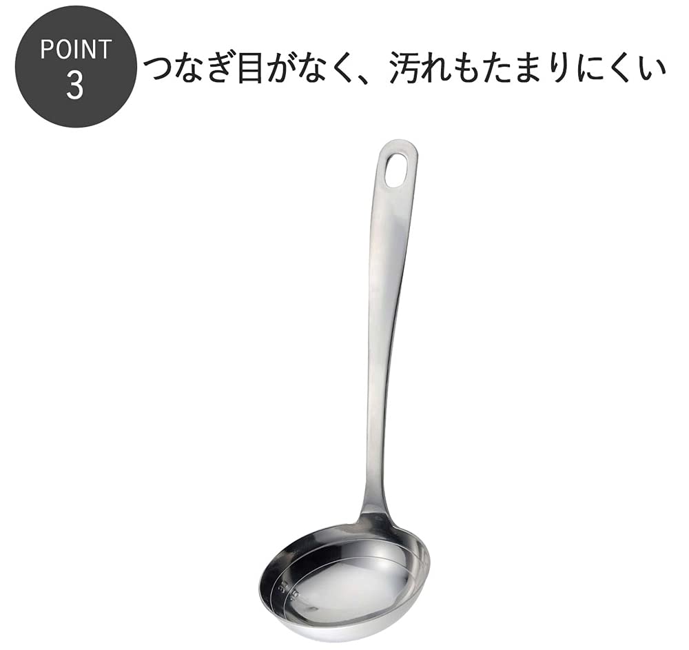 Shimomura Kikaku Ladle with Measuring Marks in Dishwasher Seamless Design for Easy Measuring Function 21cm for Seasonings and Stainless Steel 40374