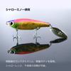 Daiwa Morethan Shallow Spin 67S