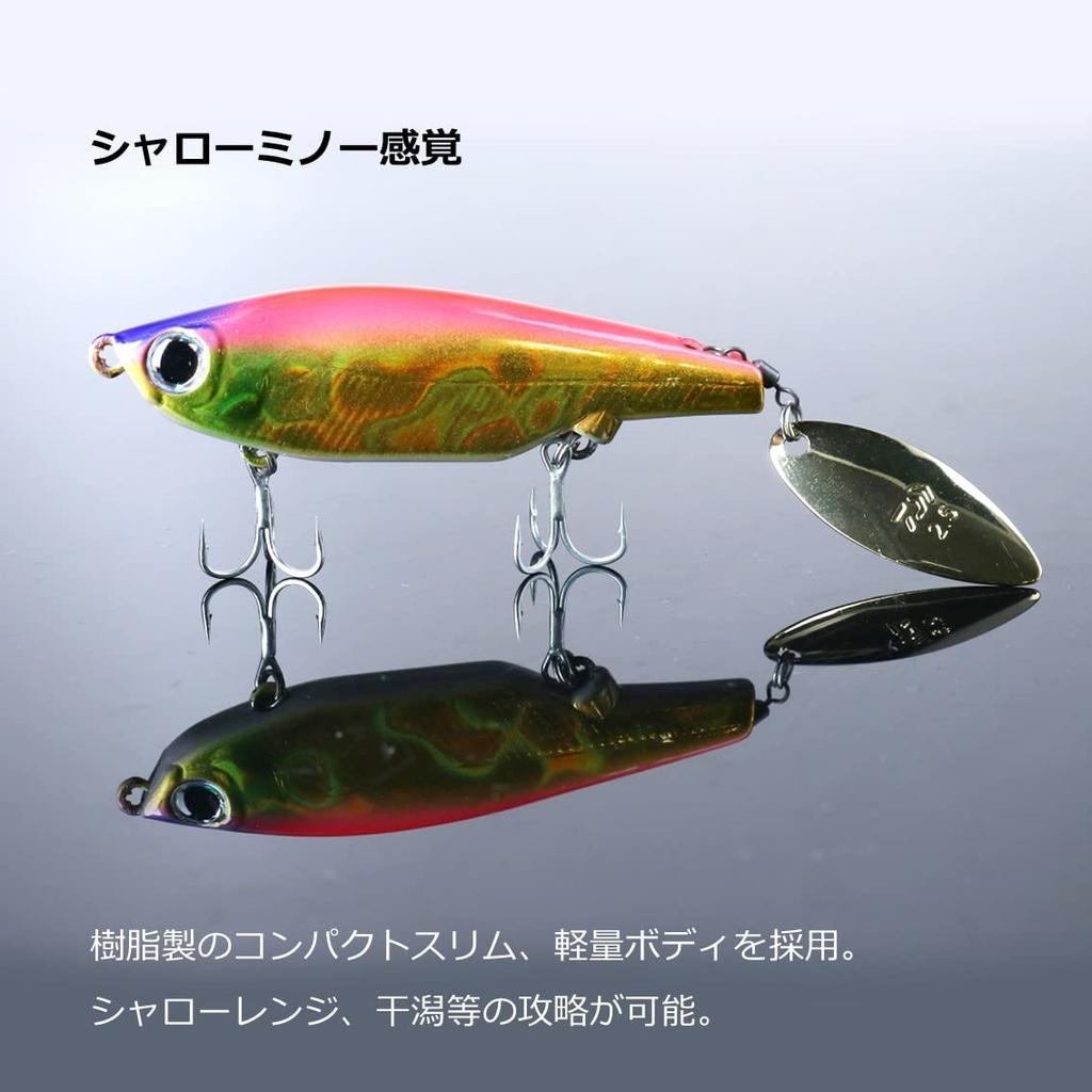 Daiwa Morethan Shallow Spin 67S