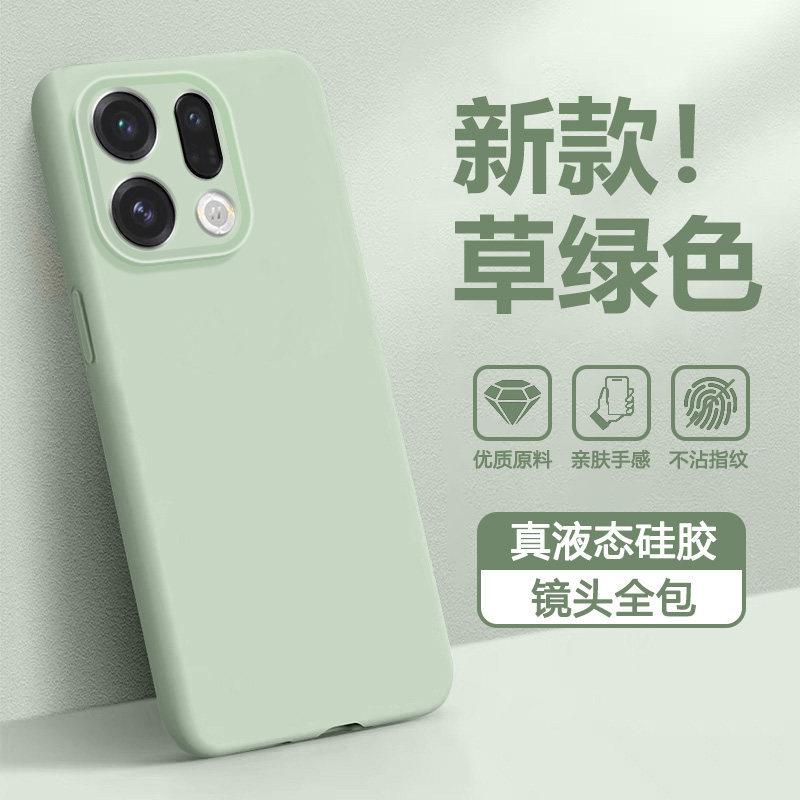 Applicable to oppofindX1 mobile phone case findx1pro magnetic suction ultra-thin liquid silicone x1 lens all-inclusive anti-drop
