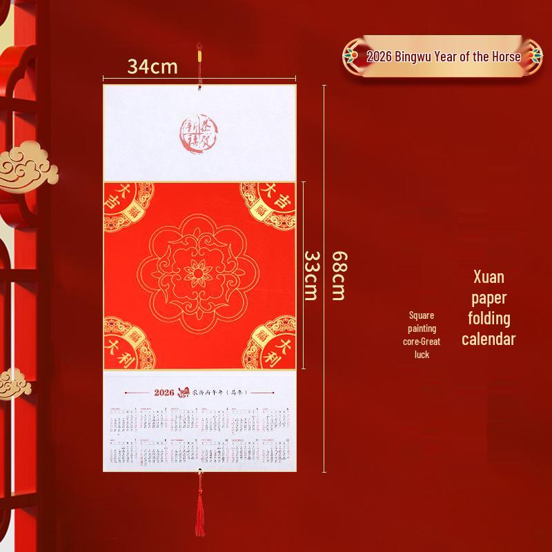 Calendar pliabil Anul Calului 2026: Hârtie Xuan Semi-Brută, Caligrafie Blank cu Caracterul Fu Scris de Mână