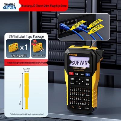 Shuofang G15Mini Handheld Label & Heat Shrink Tube Printer CN Plug (adapter Included)