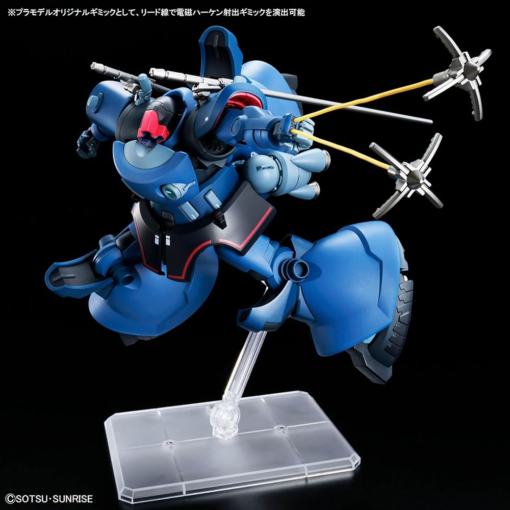 HG GQuuuuuuX Rick Dom (GQ) 1/144 Scale Plastic Model Kit Color-Coded Assembly Required