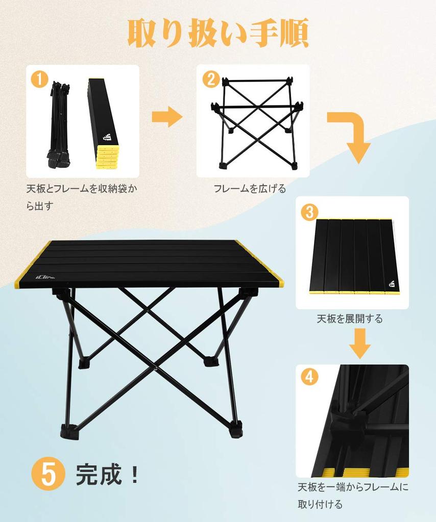 iClimb Outdoor Table, Mini Low Table, Camping Table, Folding Table, Aluminum, Load Capacity 30kg, Ultra Lightweight, Compact Solo Camping, BBQ,