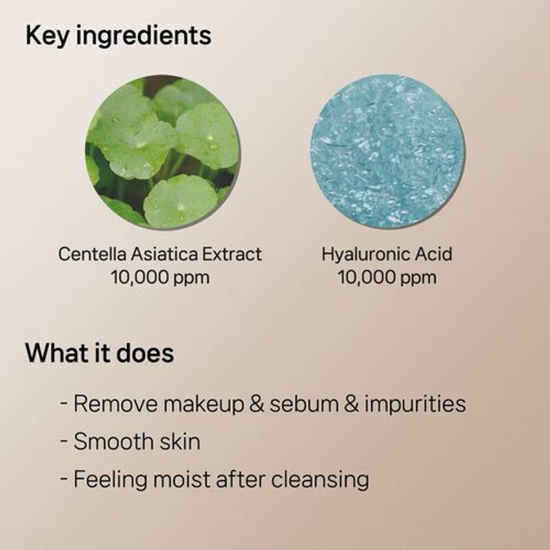 [B : Lab] *Erneuerung* Cica Barrier 5.5 Reinigungsöl-Balsam 100 ml