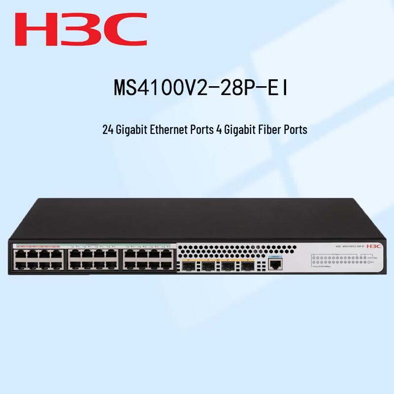 H3C MS4100V2-28P-EI Managed Gigabit Ethernet Switch