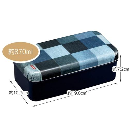 Skater side dish bento box 870ml denim SLLB9M-A