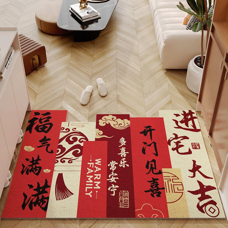 Floor Mat Entry Door Dirt-Resistant Red Festive Entry Door Scraping Mud Rubbing Soil Foot Mat Entrance Wear-Resistant Non-Slip Silk Ring Floor Mat 40*60cm