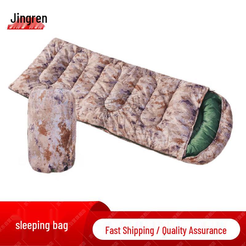 Jing Ren Envelope Style Camouflage Sleeping Bag