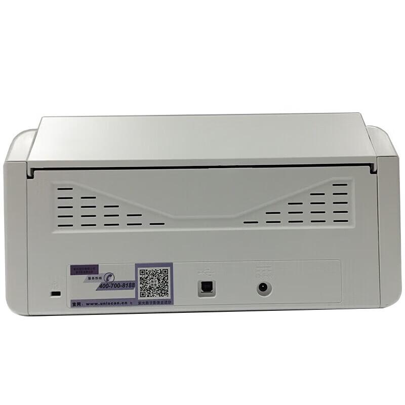 UNIS Q2230 A4 Color Duplex Document Scanner CN plug (adapter included)