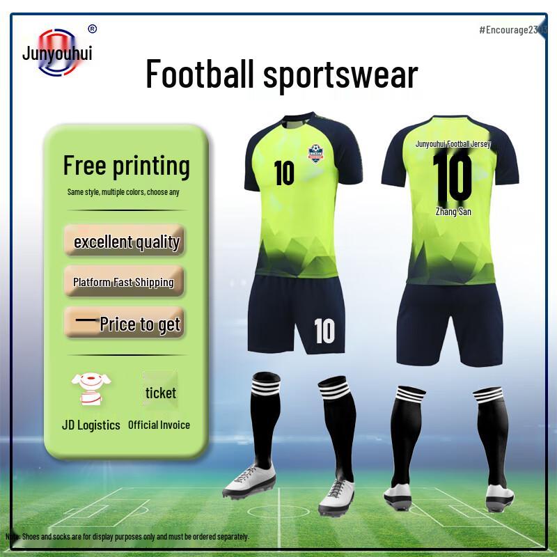 Унисекс дышащий быстросохнущий комплект формы для футбольных тренировок 4XL