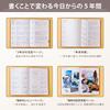 January A5 Marks 5-Year Diary, Softcover, Year-Free, Start, Size, Camel, CDR-FYD03-CM