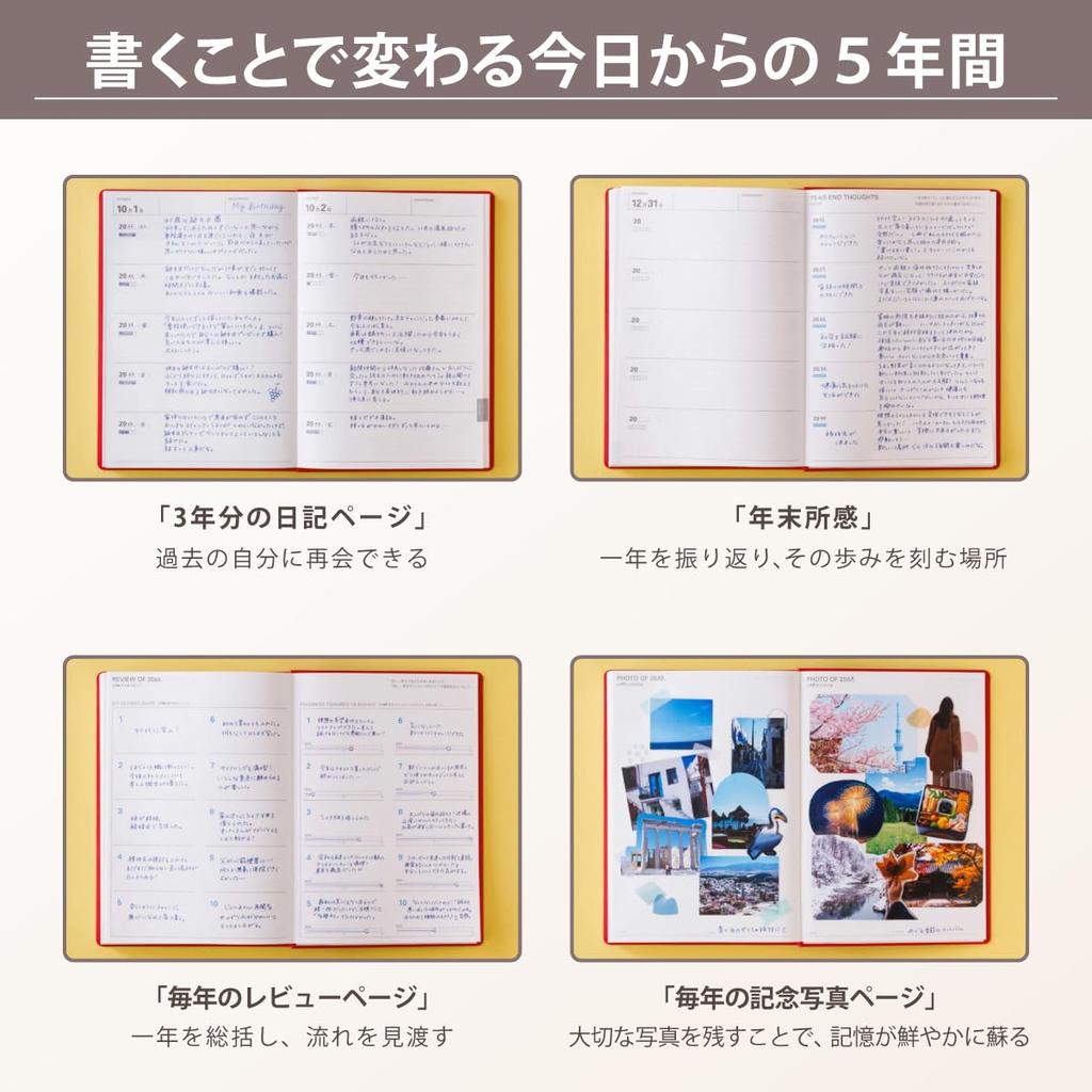 January A5 Marks 5-Year Diary, Softcover, Year-Free, Start, Size, Camel, CDR-FYD03-CM
