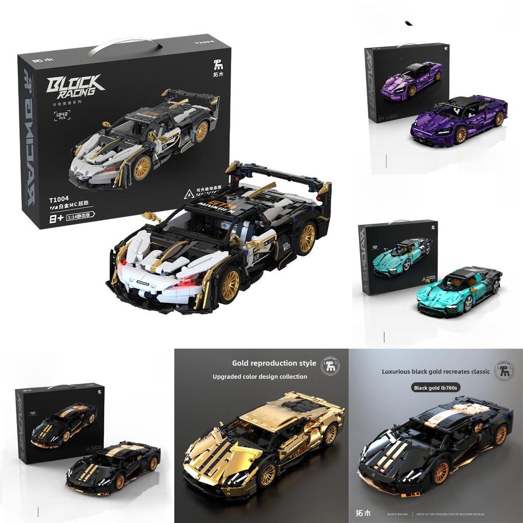 Lamborghini Supersportwagen Bausteine Fernbedienung Spielzeugauto für Kinder und Sammler