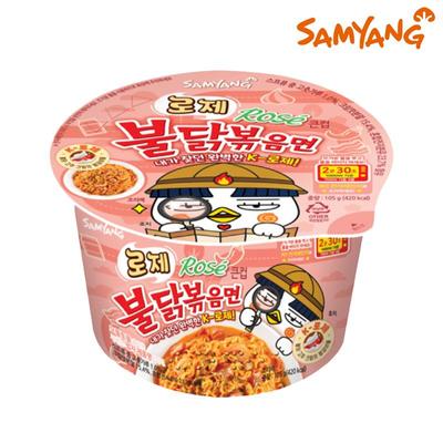 Samyang Rosé Hot Chicken Flavor Ramen In Cup 105γρ (2 Επιλογές)