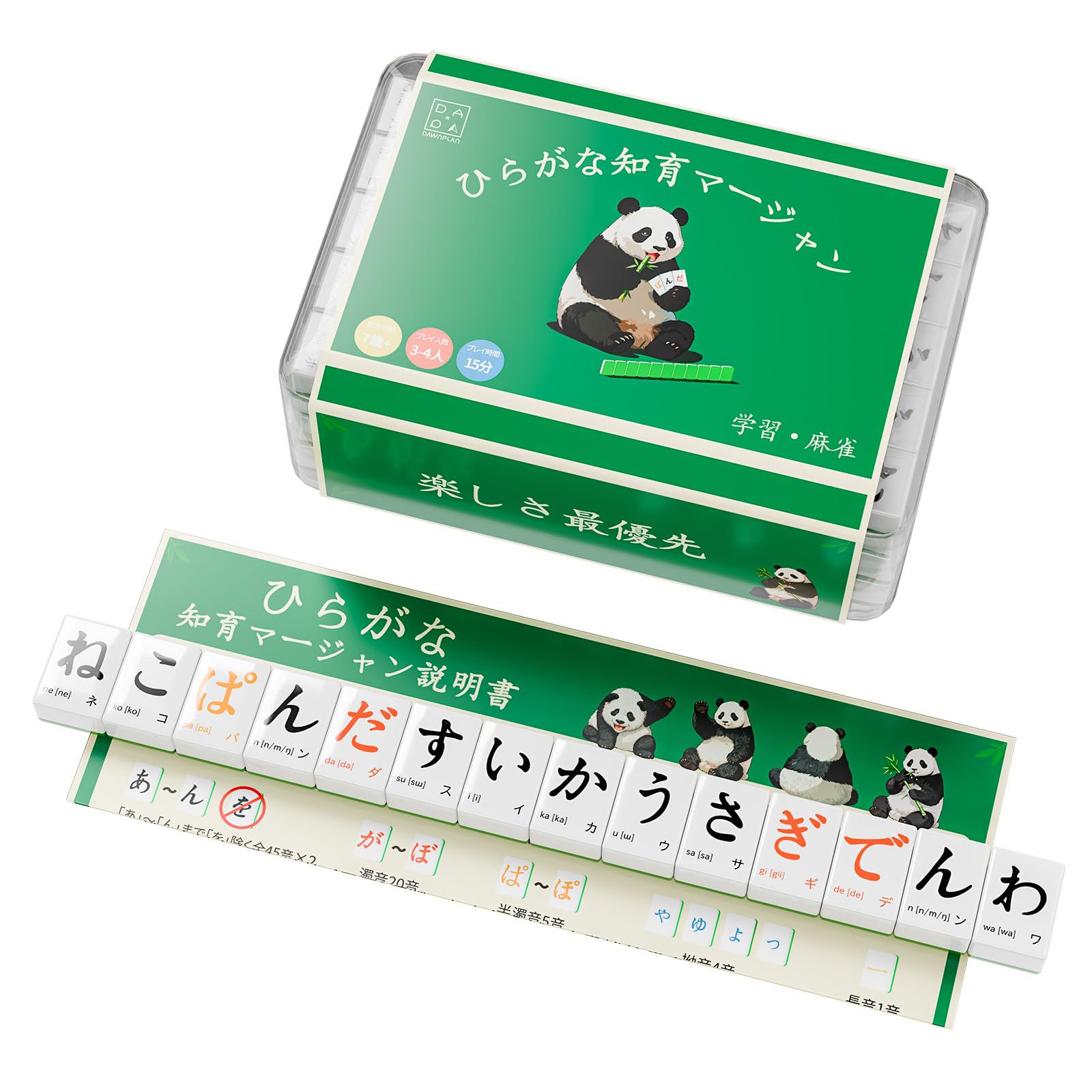 DAWNPLAN Hiragana Educational Mahjong Set | Mahjong Set, Board Game for Elementary School Students, Hiragana Style, Educational Toy with 120 Mahjong T