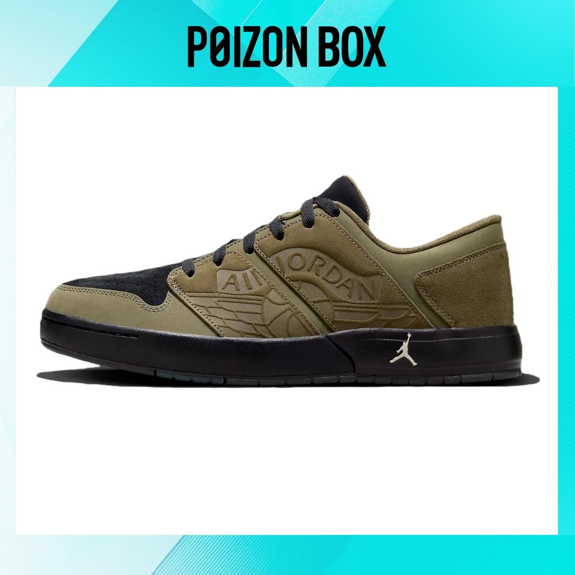 

кроссовки Jordan Nu Retro 1 Low Cargo Khaki DV5141-200