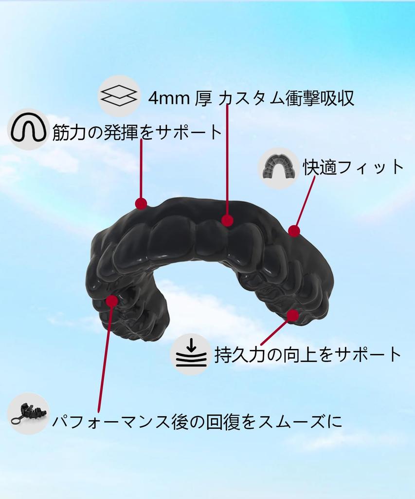 Miraila Custom Sports Mouthguard for Martial and Practice and Adults 4mm Thick Shock Secure Teeth Comfortable 1 Piece Arts, Rugby, Baseball,