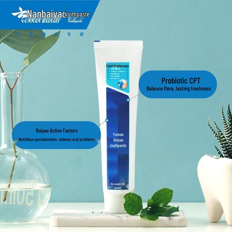 Yunnan Baiyao Gum Repair & Fresh Breath Toothpaste Set