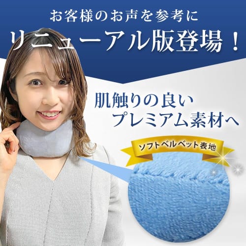 Anti-Snoring Device, Snoring Relief Neck Belt, Snoring Apnea Improver, Neck Pillow for Men and Women, Improves Nose and Mouth Breathing (Grey, Velvet)