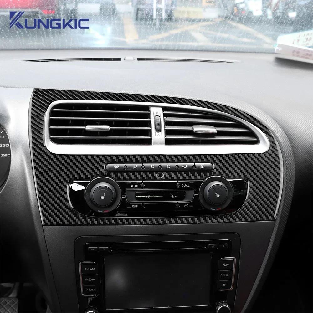 Car Instrument AC Panel For Seat Leon 2005 2006 2007 2008 2009 2010 2011 2012 LHD RHD Real Soft Carbon Fiber Sticker Accessories