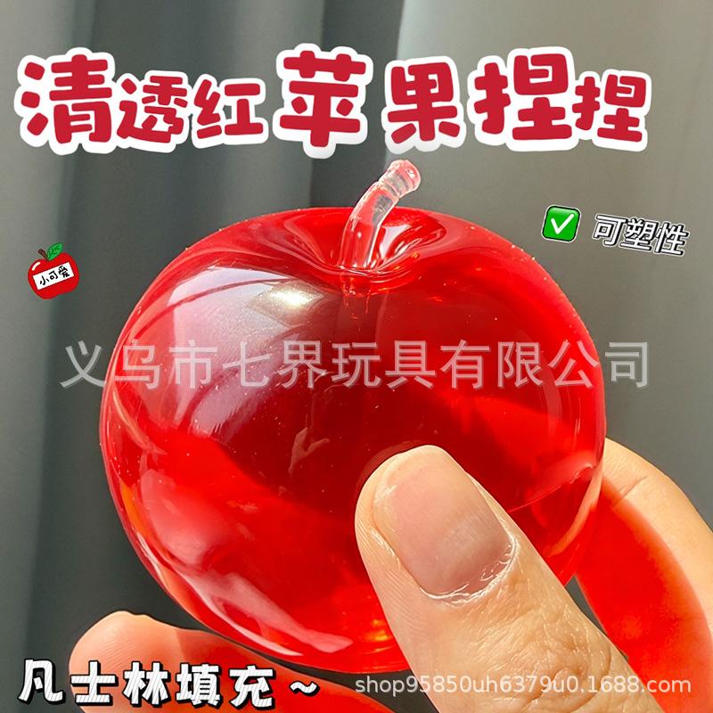 Clear Green Apple Pink Maltose Fun Toys Anti Stress Sensory Simulated Fruit Slow-rebound Fidgets Toy Party Decoration