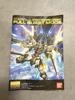 [USED] MG Strike Freedom FBM Finished Product with Bonus and Box